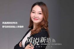 （9分钟科普下）开封 公司_哔哩哔哩-2
